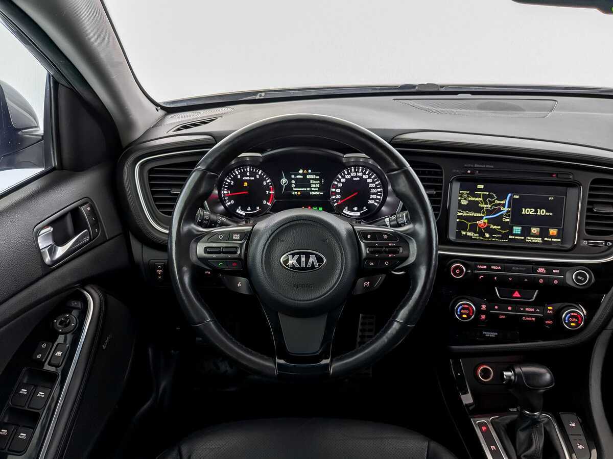Kia Optima 2014 года с пробегом. Фото: #21
