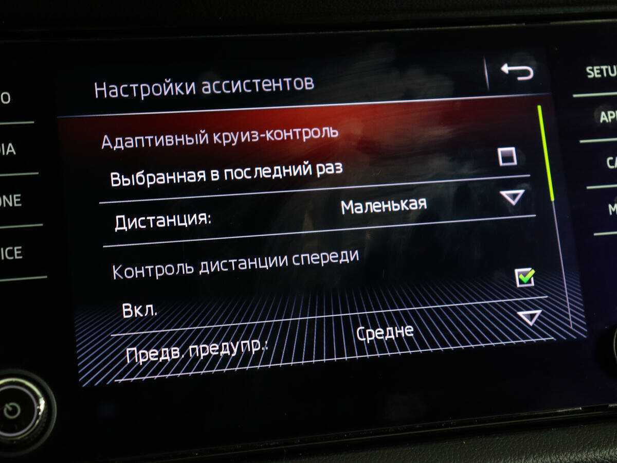Skoda Kodiaq 2019 года с пробегом. Фото: #28