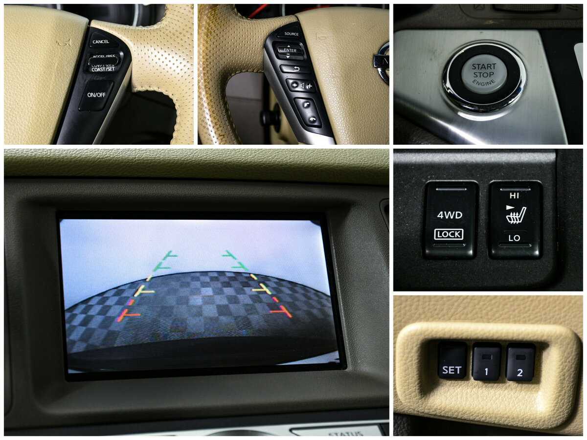 Nissan Murano 2012 года с пробегом. Фото: #17