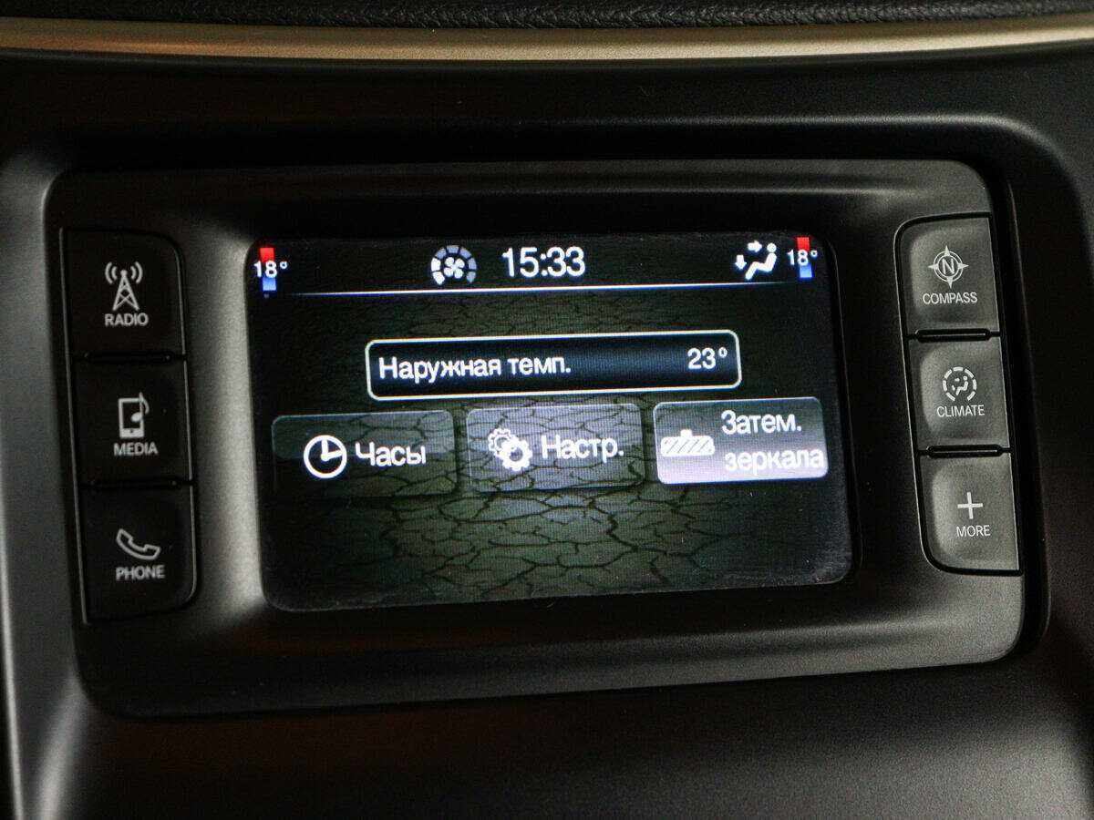 Jeep Cherokee 2014 года с пробегом. Фото: #18