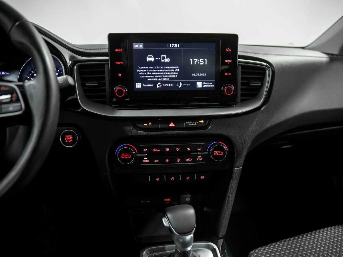 Kia Ceed 2020 года с пробегом. Фото: #10