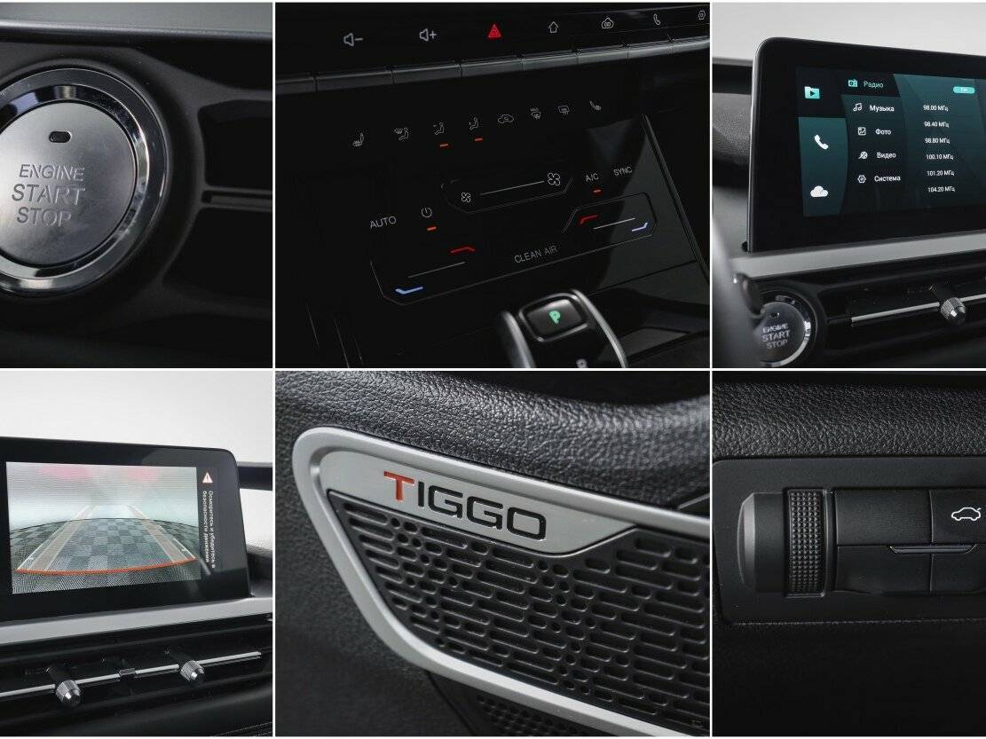 Chery Tiggo 7 Pro 2021 года с пробегом. Фото: #20