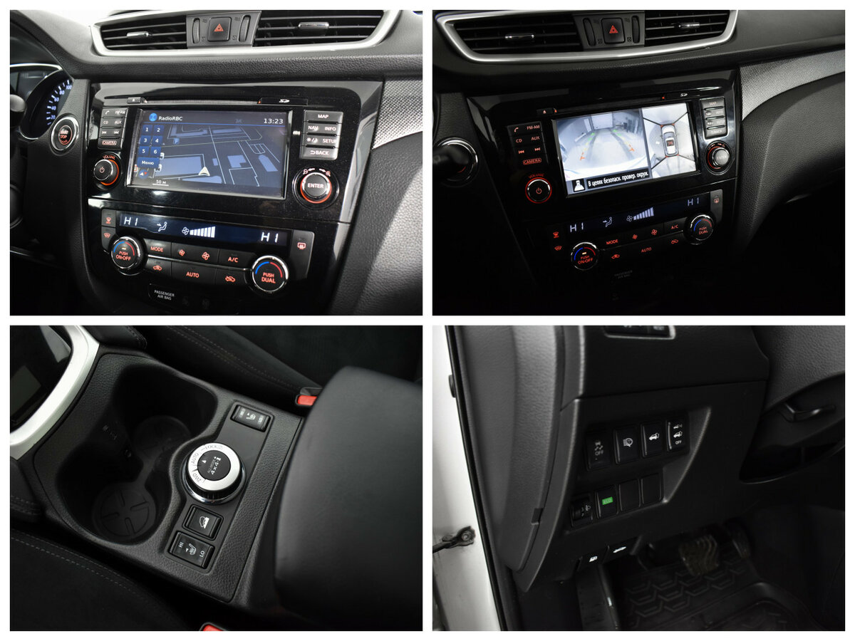 Nissan X-Trail 2015 года с пробегом. Фото: #12