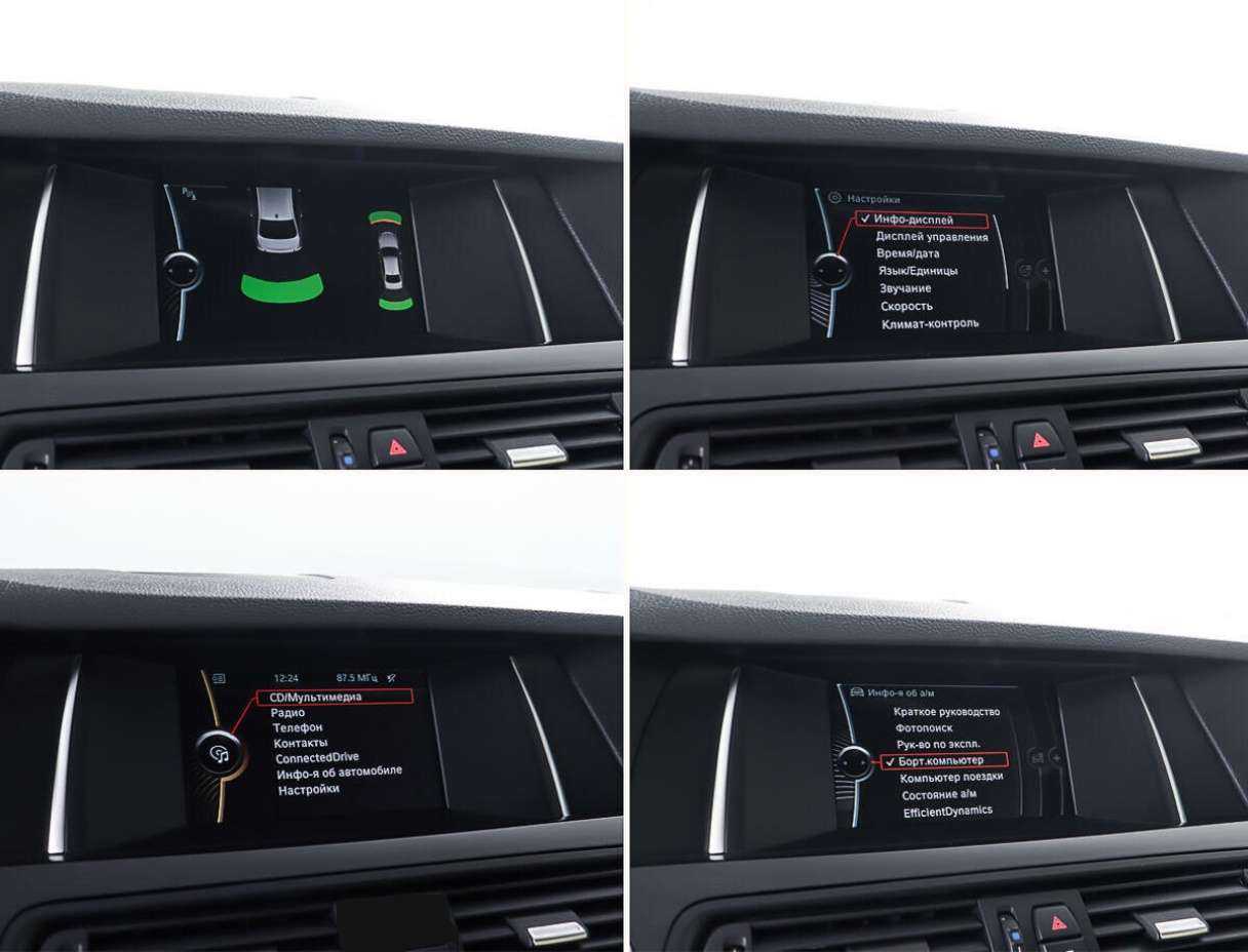 BMW 5 серии 2014 года с пробегом. Фото: #17