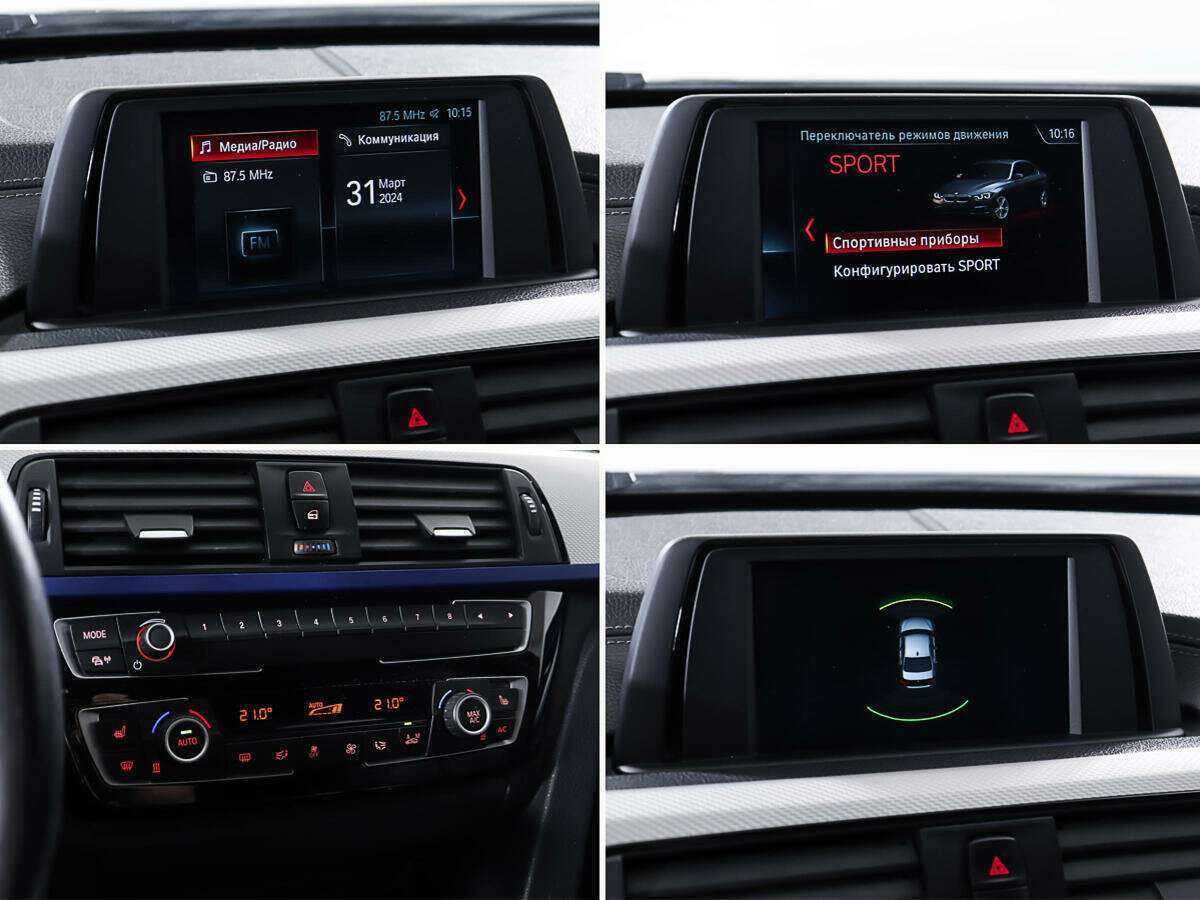 BMW 3 серии 2017 года с пробегом. Фото: #16