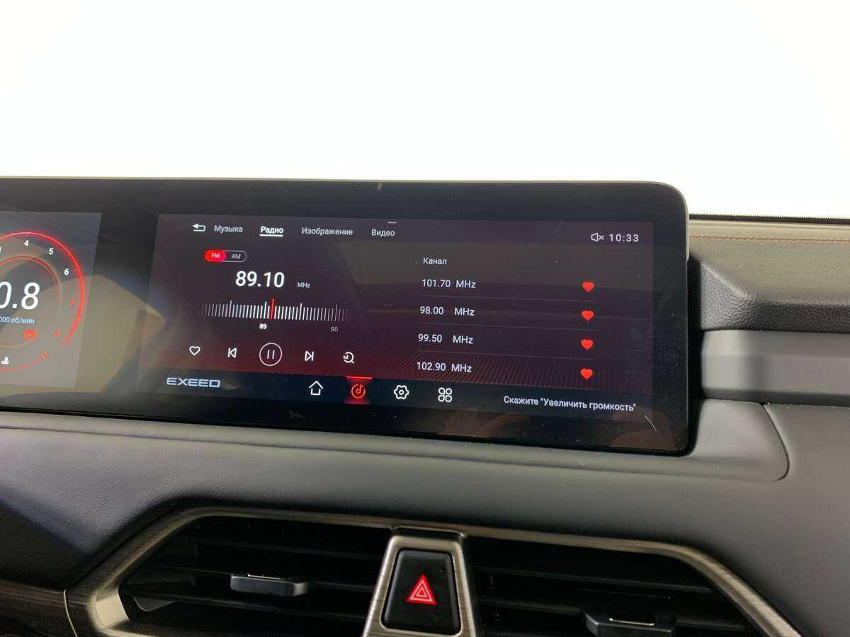 EXEED TXL 2022 года с пробегом. Фото: #14