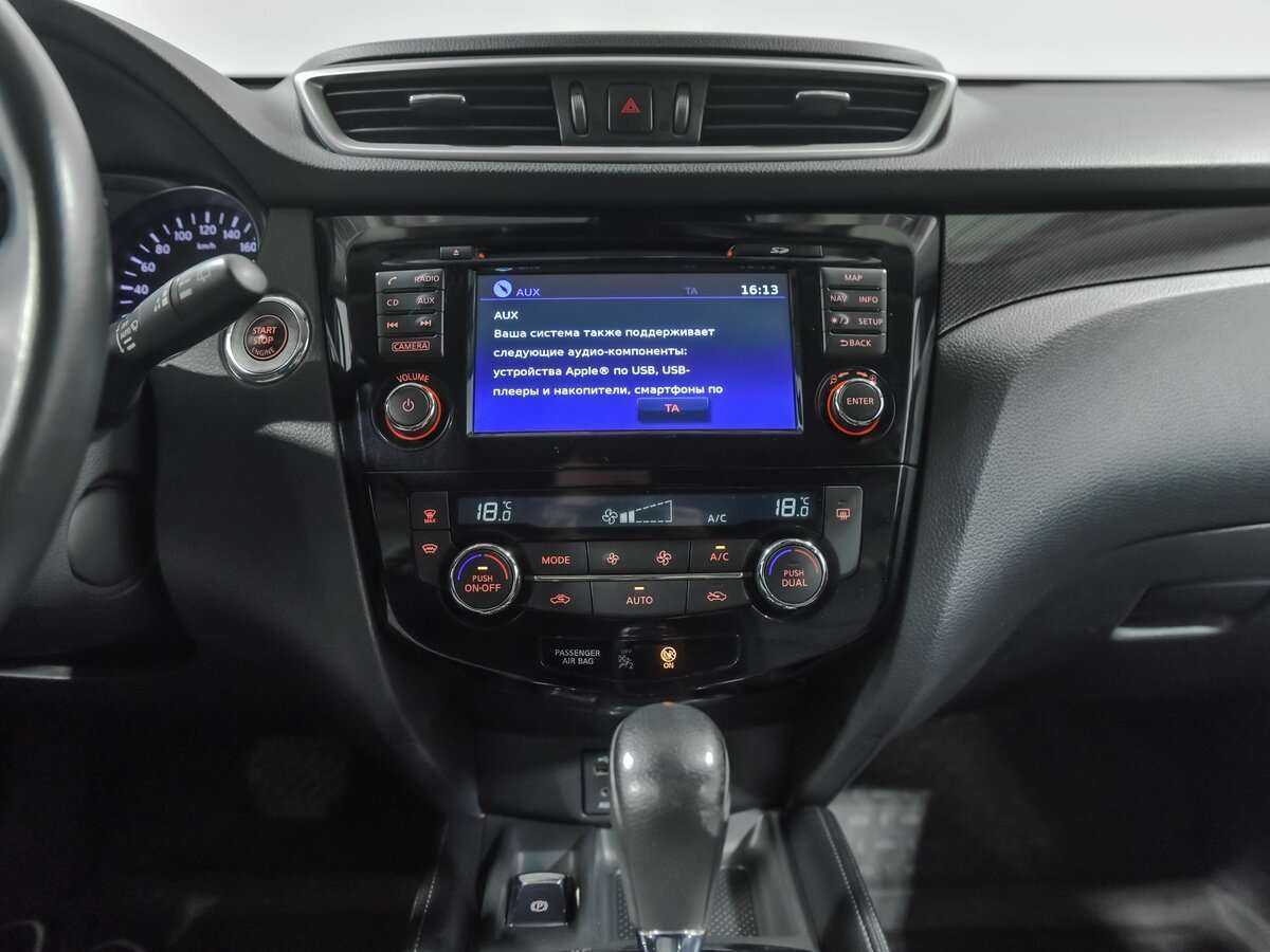 Б/У Ниссан Икс-Трейл 2017 года. Фото: #10