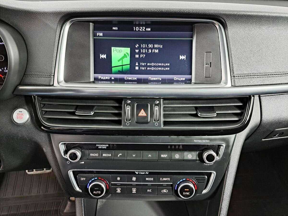 Б/У Киа Оптима 2016 года. Фото: #12