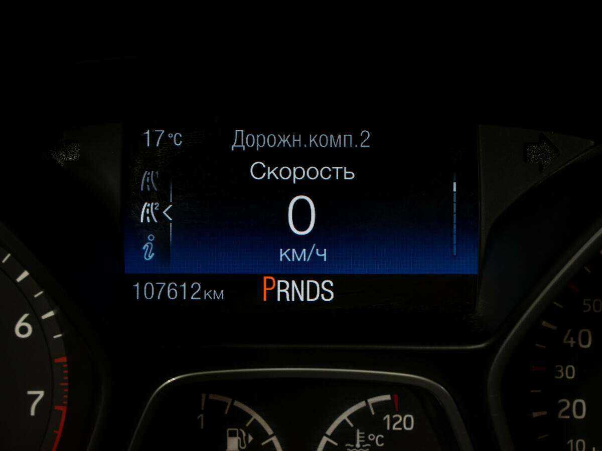 Б/У Форд Фокус 2017 года. Фото: #9