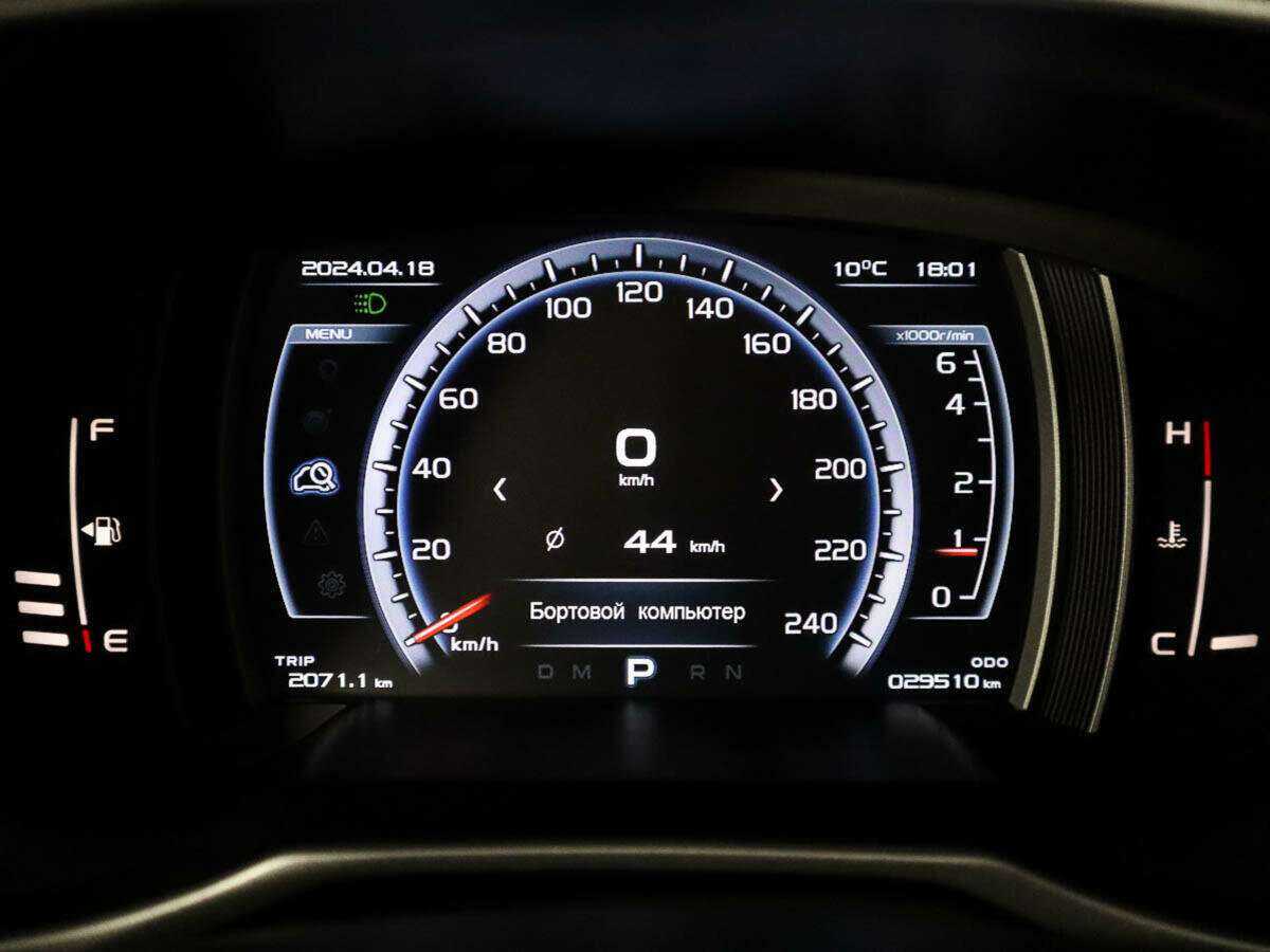 Б/У Джили Атлас 2021 года. Фото: #8