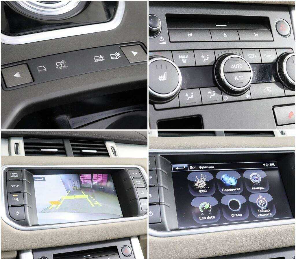 Land Rover Range Rover Evoque 2014 года с пробегом. Фото: #17