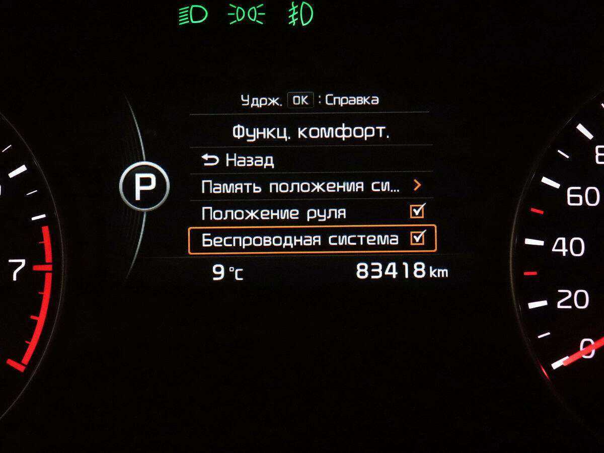 Kia Optima 2016 года с пробегом. Фото: #14