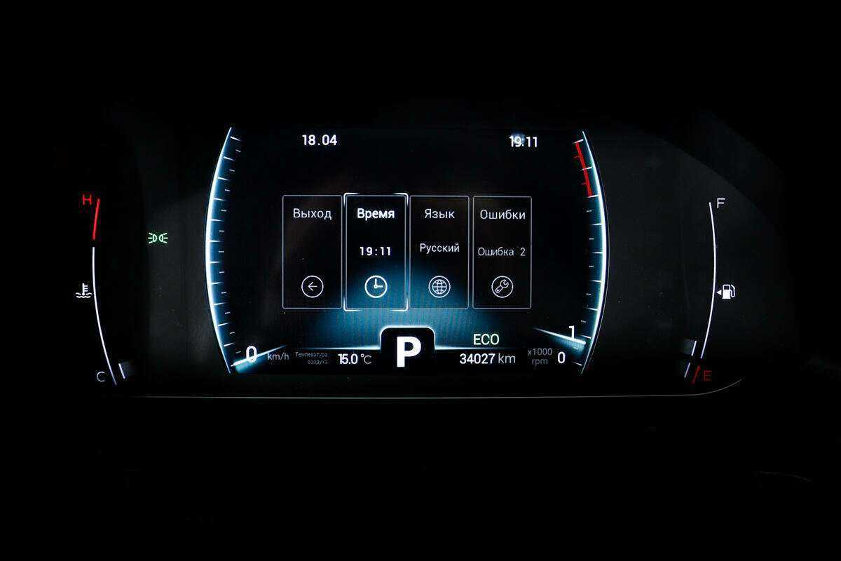 Б/У Чери Тигго 7 Про 2020 года. Фото: #9