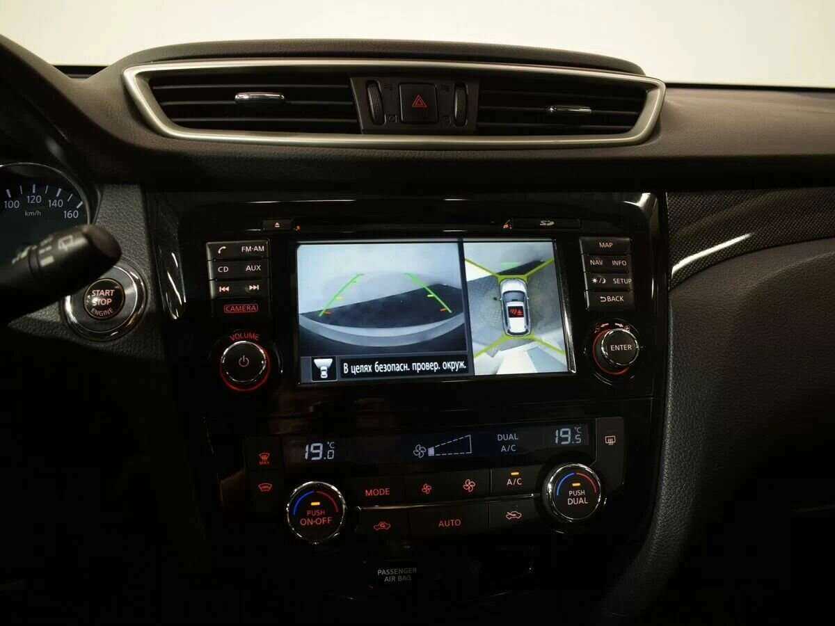 Б/У Ниссан Икс-Трейл 2016 года. Фото: #19