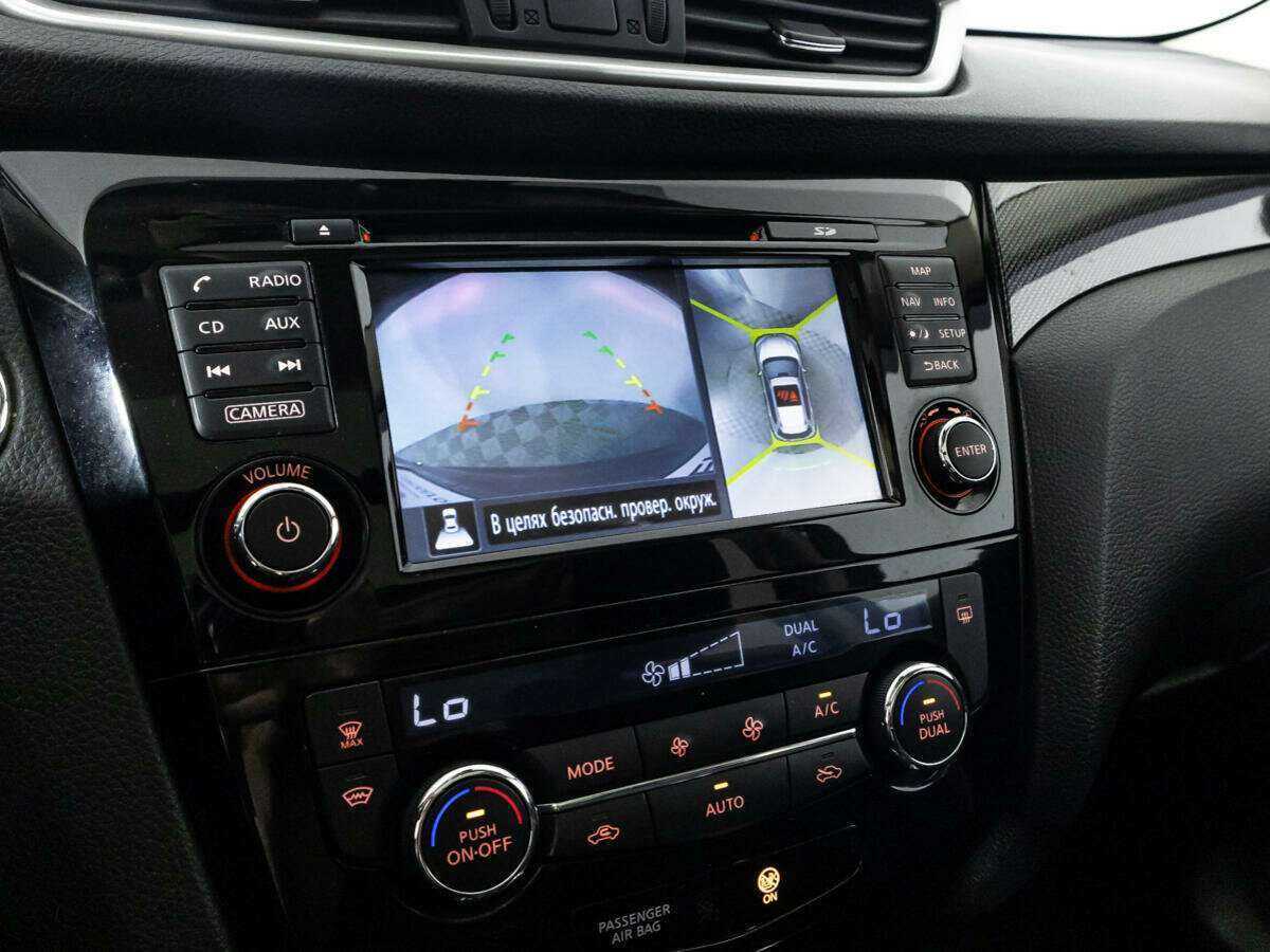 Б/У Ниссан Икс-Трейл 2017 года. Фото: #17