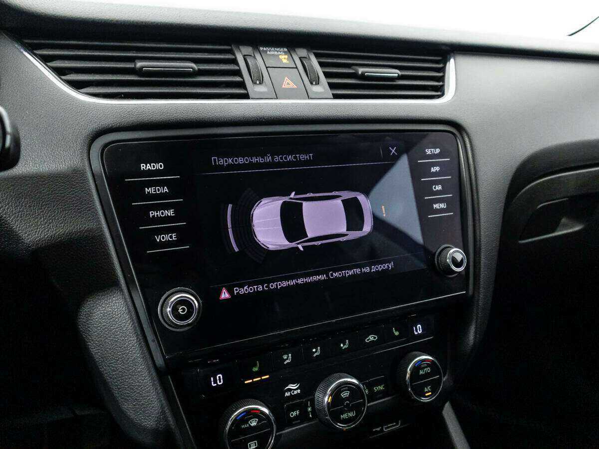 Б/У Шкода Октавия 2018 года. Фото: #14