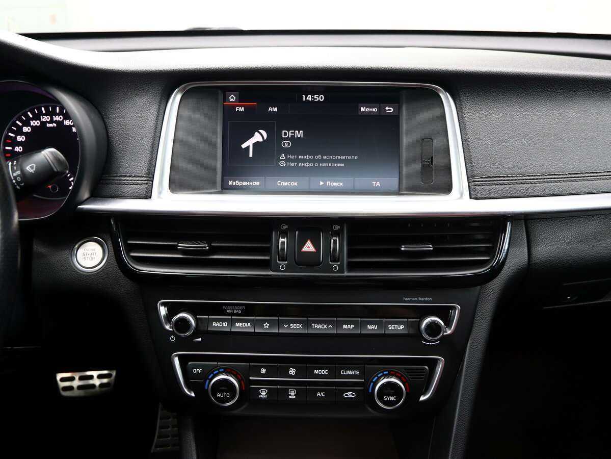 Kia Optima 2019 года с пробегом. Фото: #15