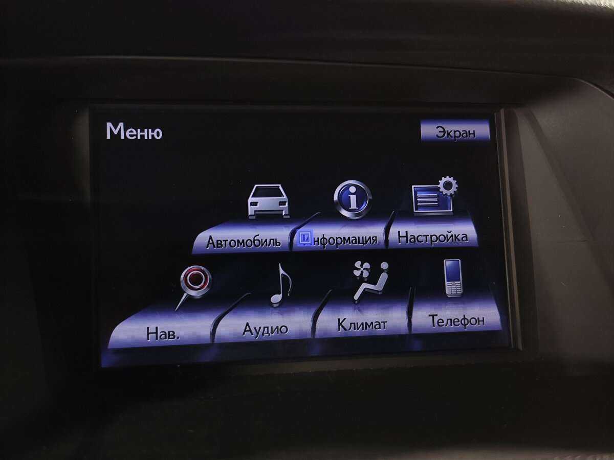 Lexus RX 2014 года с пробегом. Фото: #11