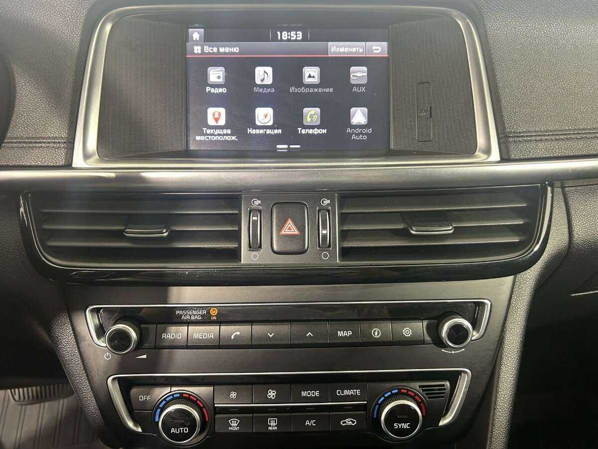 Б/У Киа Оптима 2017 года. Фото: #11