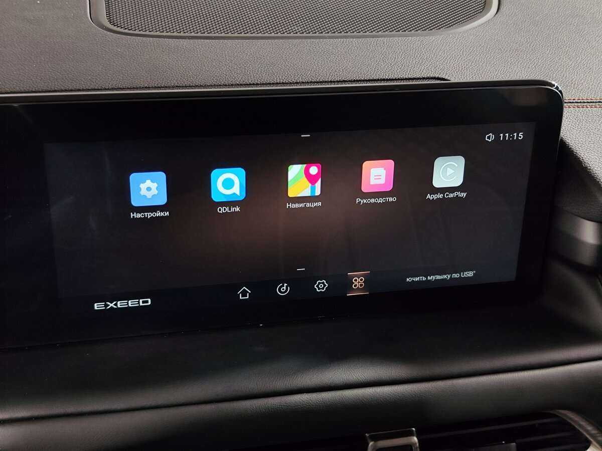 EXEED TXL 2022 года с пробегом. Фото: #10