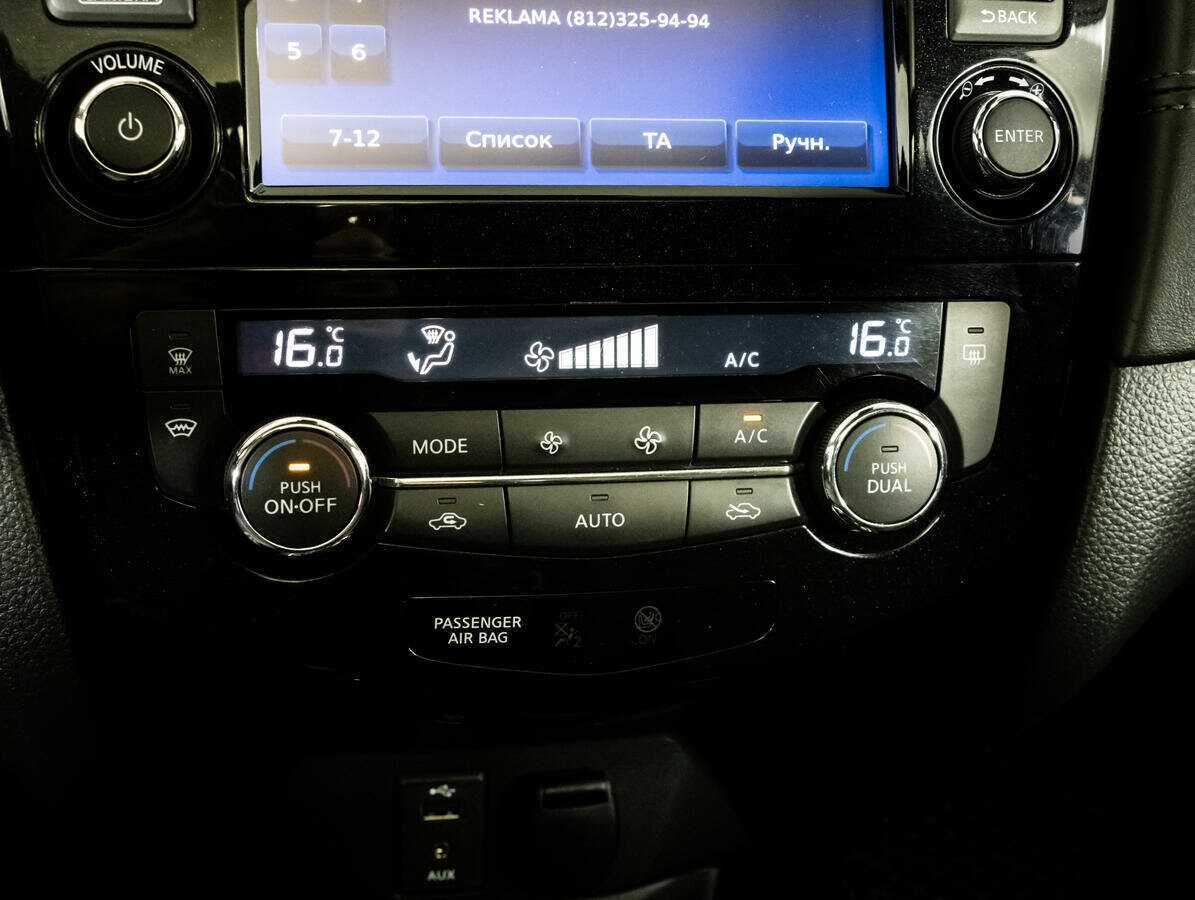 Nissan X-Trail 2020 года с пробегом. Фото: #10