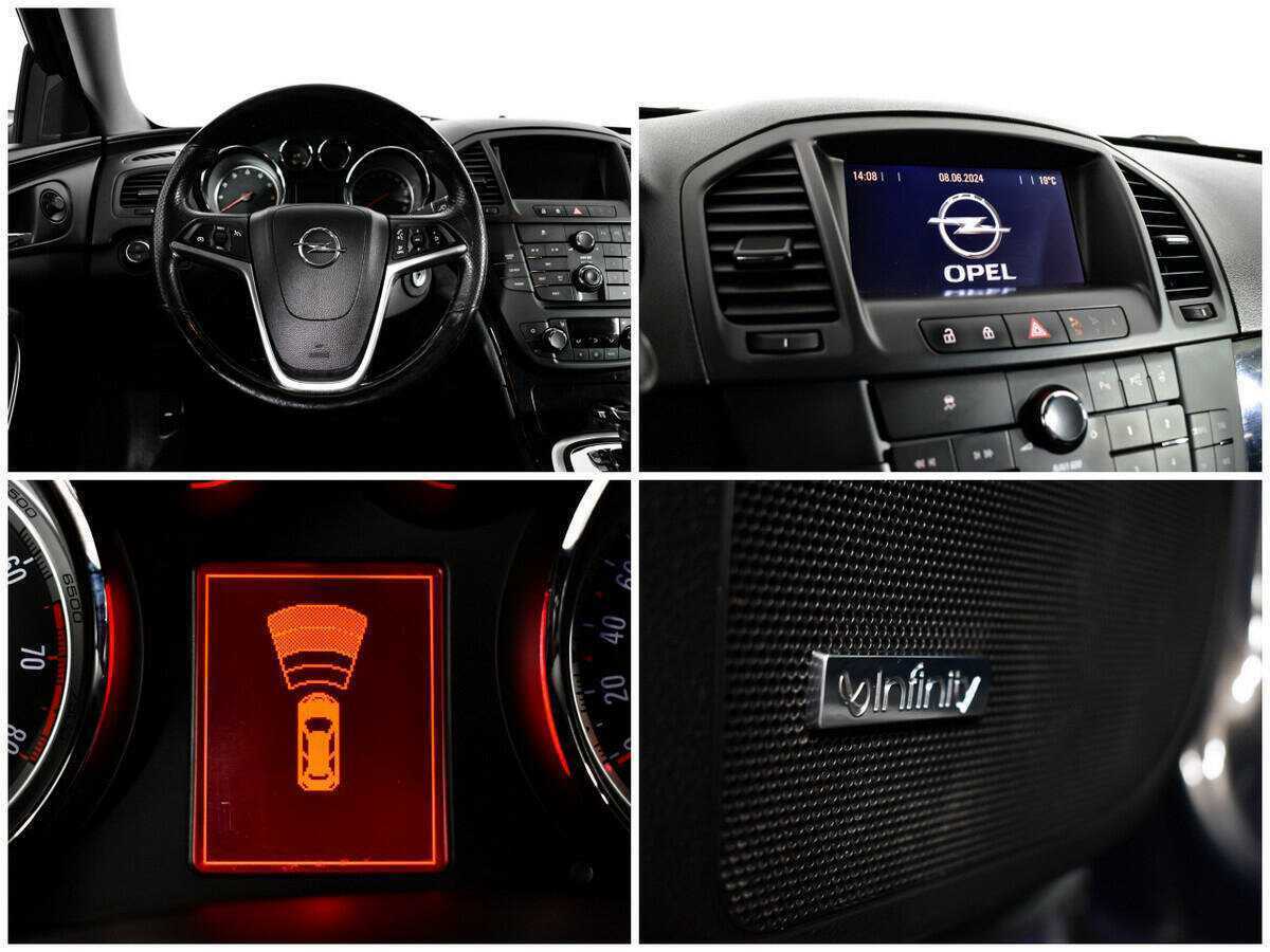 Б/У Опель Инсигния 2013 года. Фото: #12