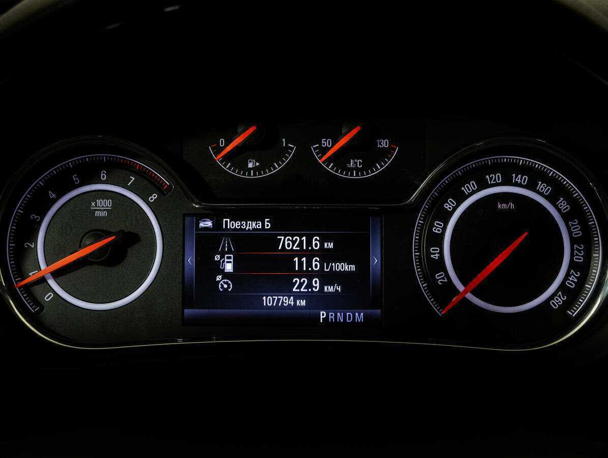 Б/У Опель Инсигния 2014 года. Фото: #15