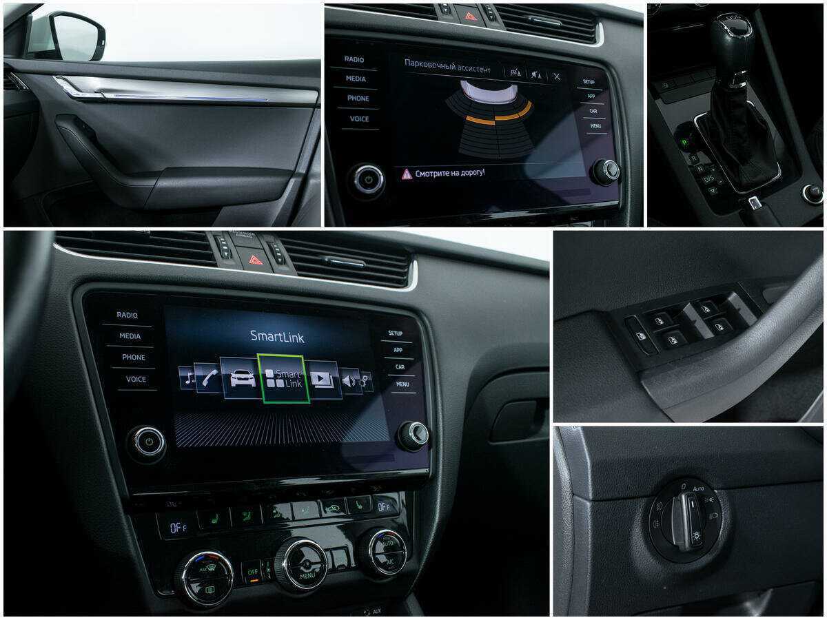 Б/У Шкода Октавия 2017 года. Фото: #13