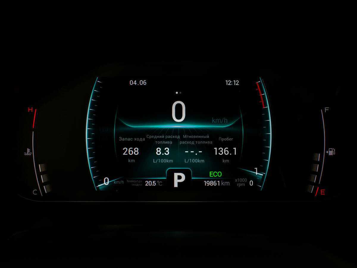 Б/У Чери Тигго 7 2020 года. Фото: #9