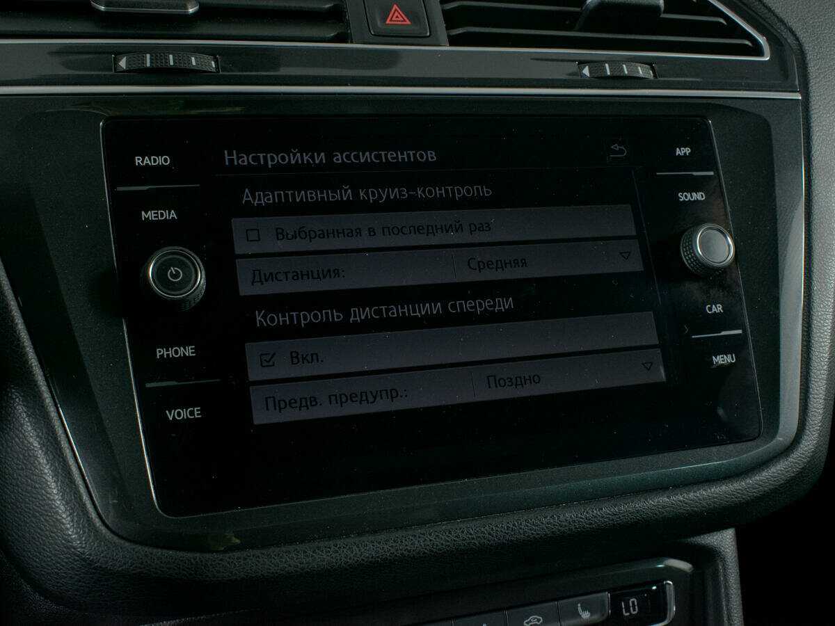 Volkswagen Tiguan 2018 года с пробегом. Фото: #21