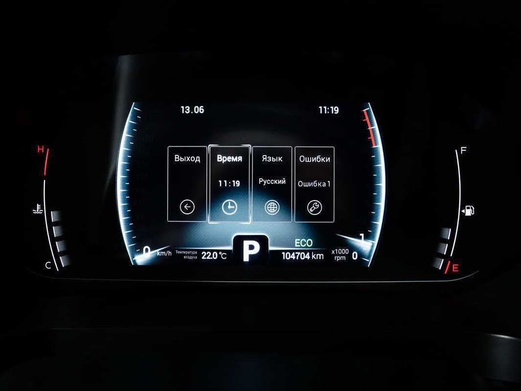 Б/У Чери Тигго 7 Про 2022 года. Фото: #9