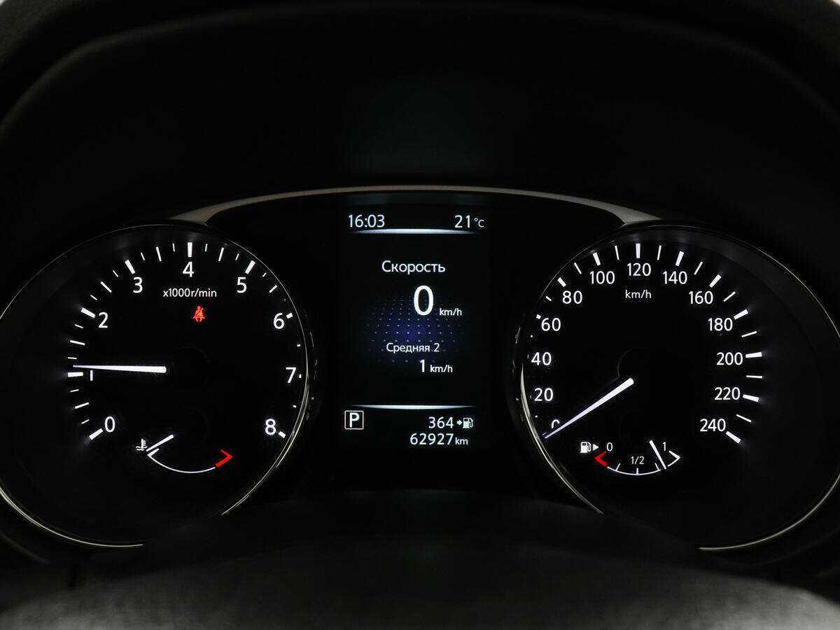 Б/У Ниссан Икс-Трейл 2015 года. Фото: #6