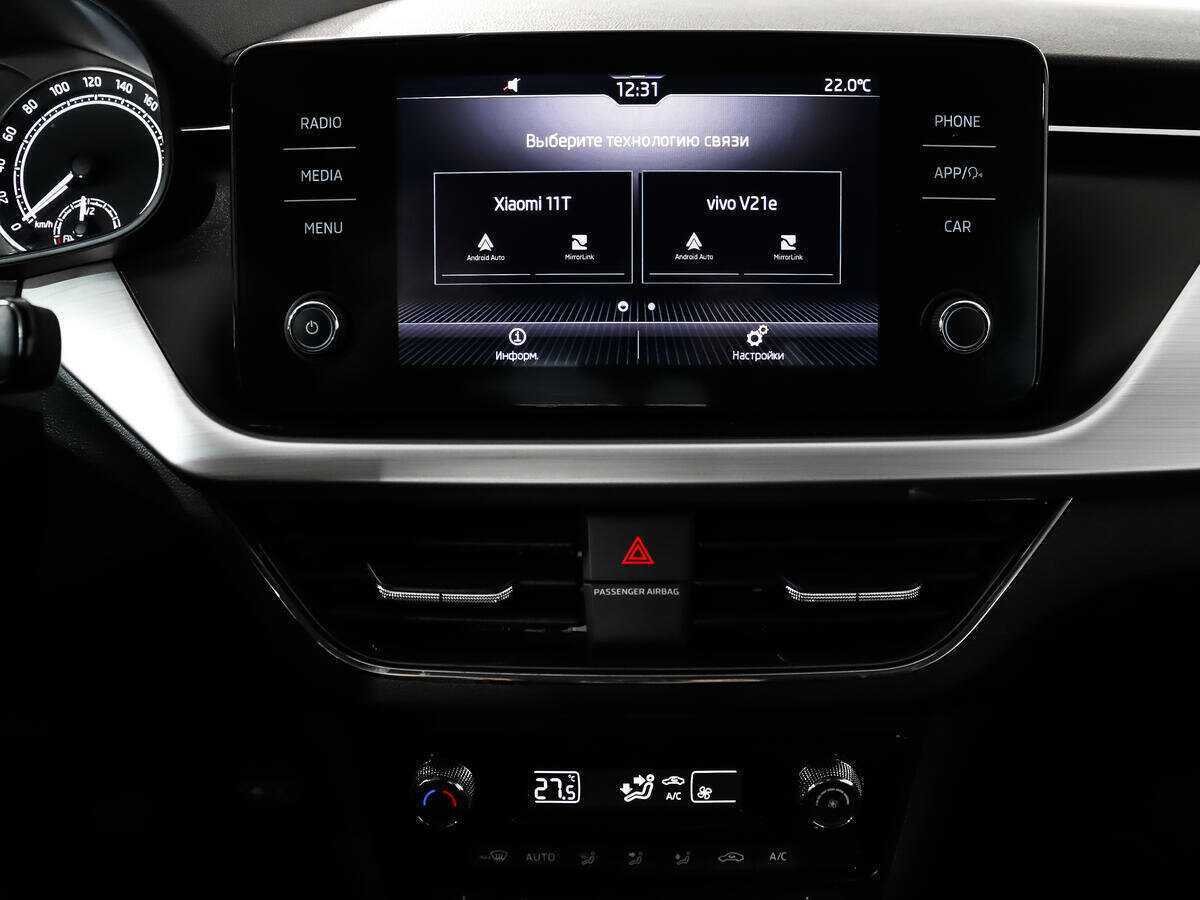 Б/У Шкода Рапид 2021 года. Фото: #13