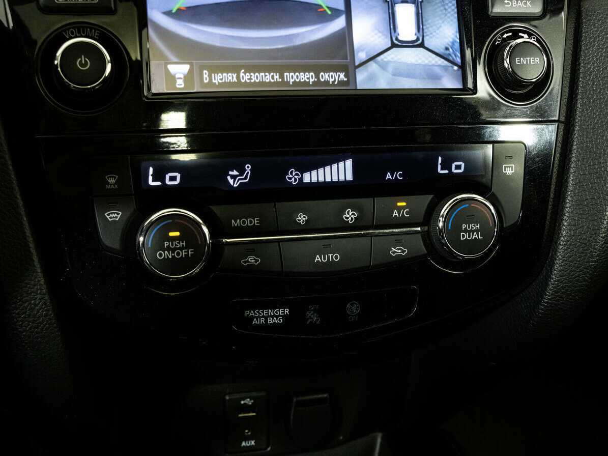 Nissan X-Trail 2018 года с пробегом. Фото: #12