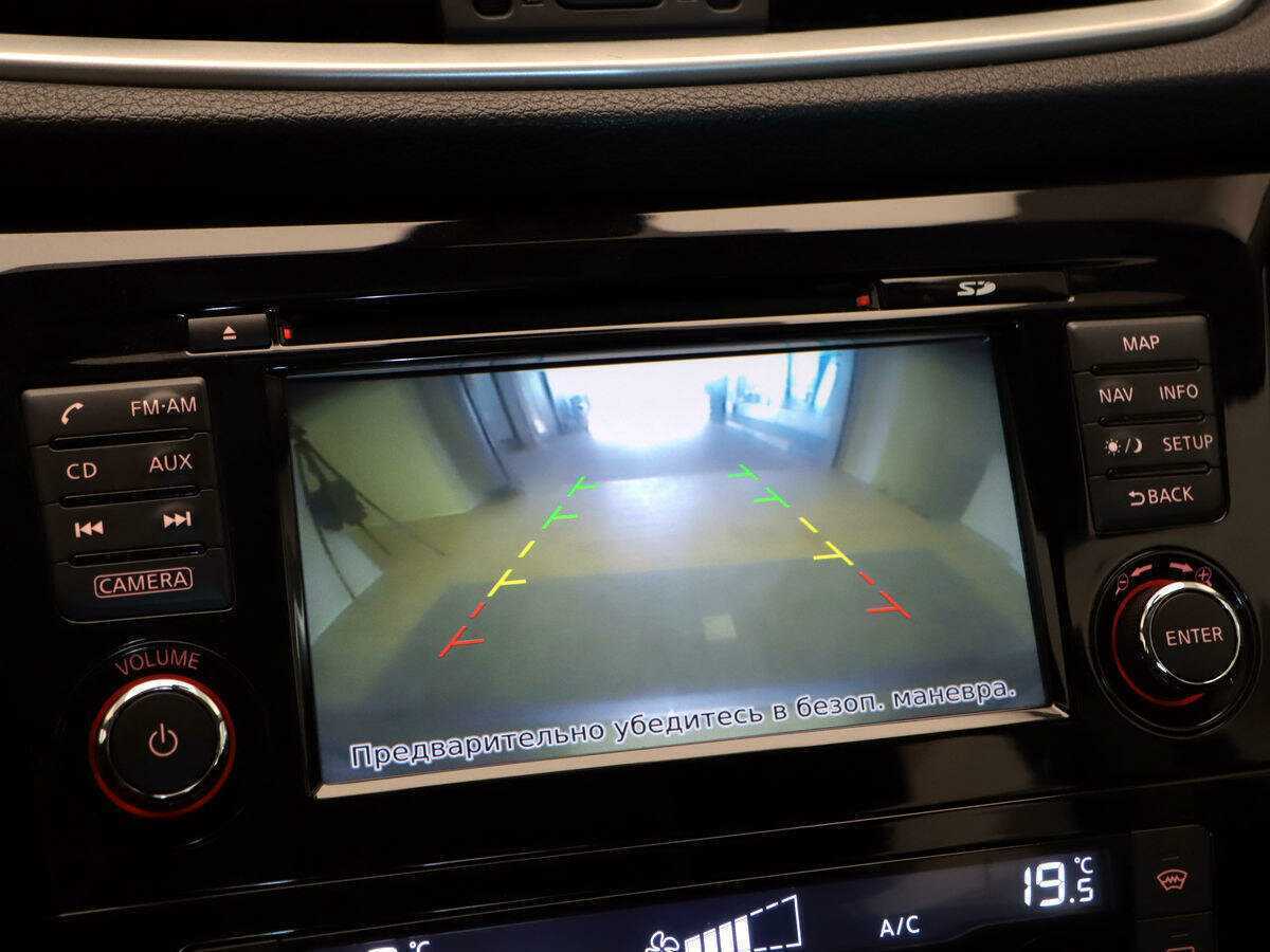 Б/У Ниссан Кашкай 2014 года. Фото: #16