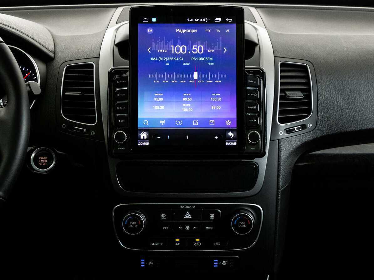 Б/У Киа Соренто 2015 года. Фото: #13