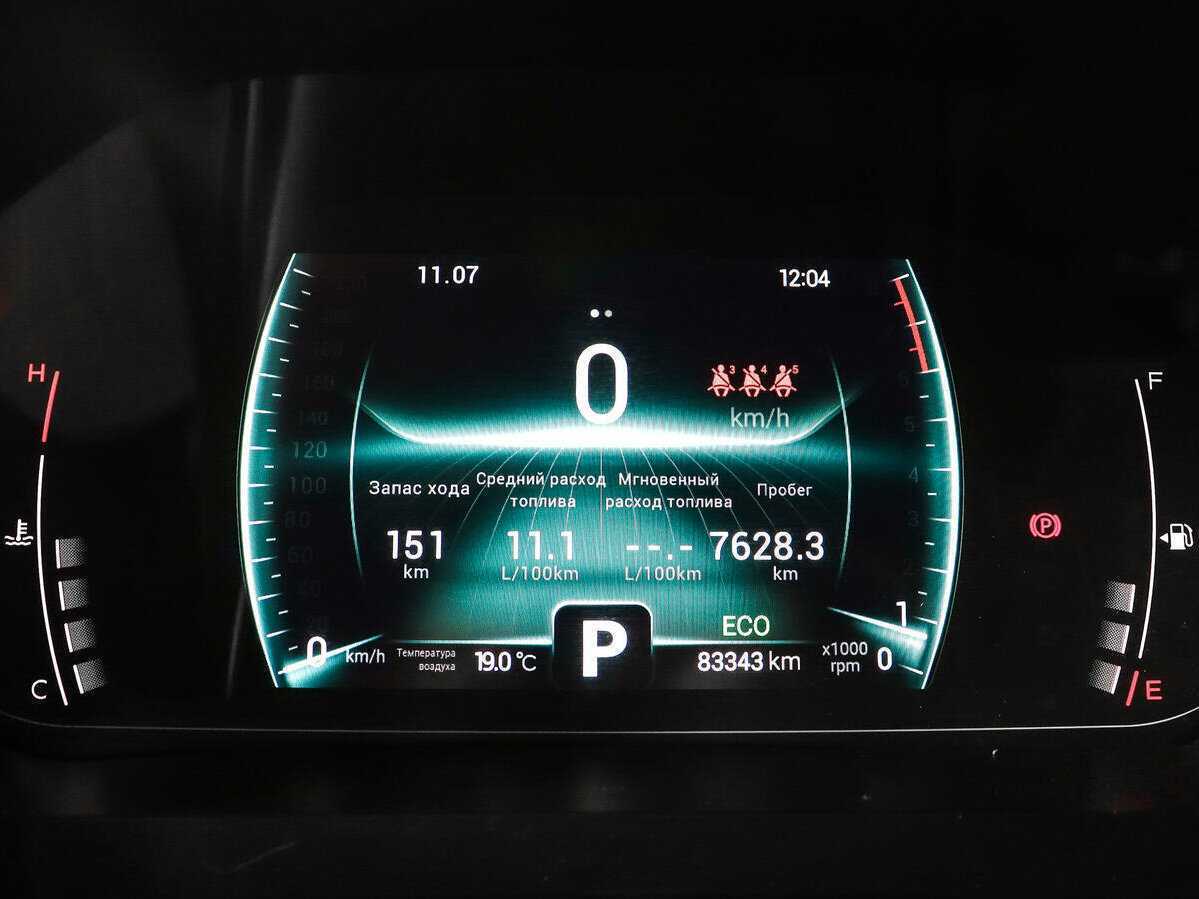 Б/У Чери Тигго 7 Про 2022 года. Фото: #10