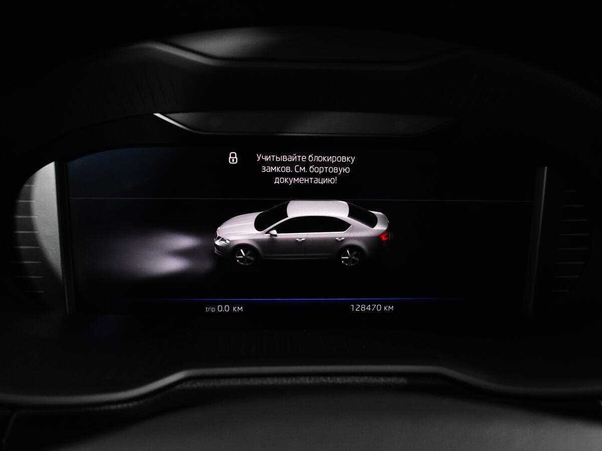 Б/У Шкода Октавия 2019 года. Фото: #9