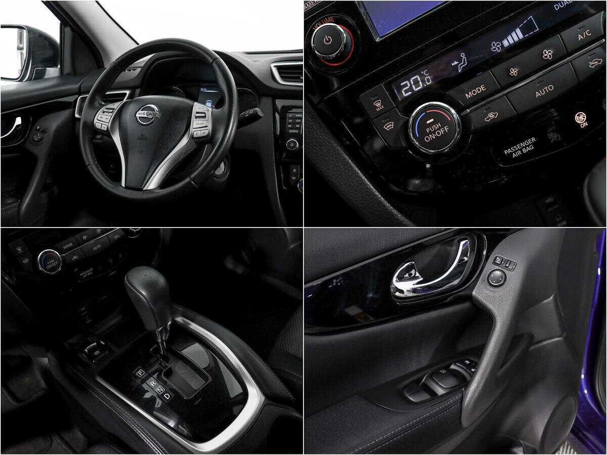 Б/У Ниссан Кашкай 2017 года. Фото: #13