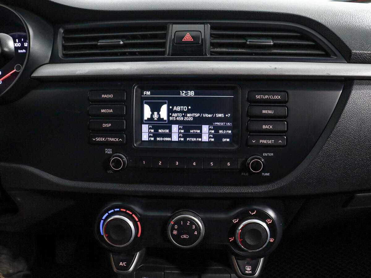 Б/У Киа Рио 2019 года. Фото: #12