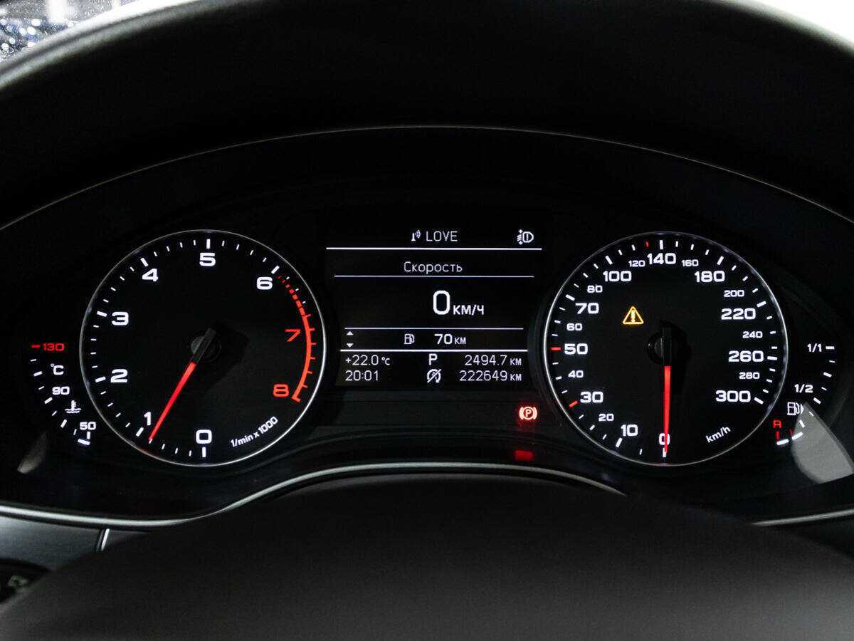 Audi A6 2014 года с пробегом. Фото: #11