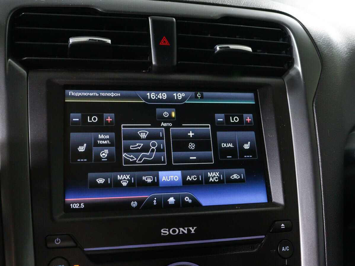 Б/У Форд Мондео 2015 года. Фото: #17