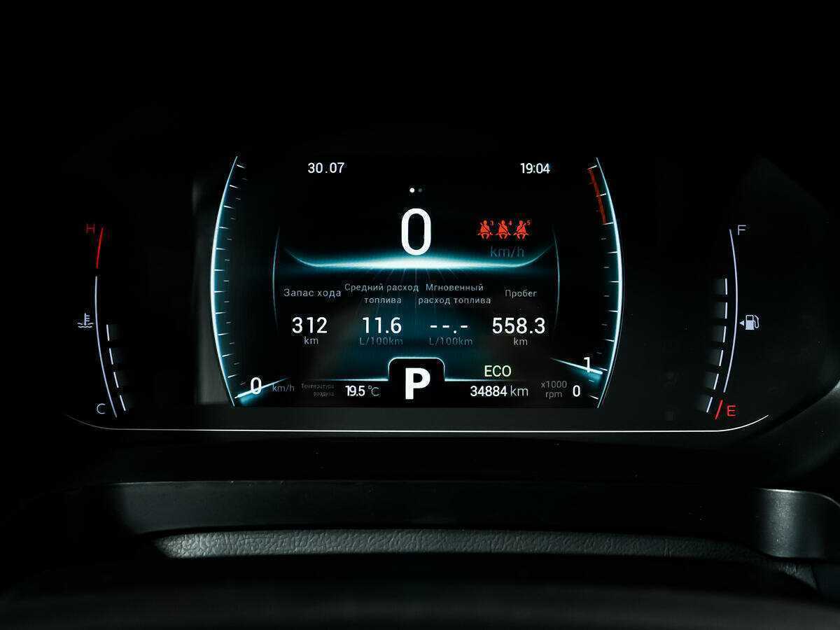 Б/У Чери Тигго 7 Про 2022 года. Фото: #9