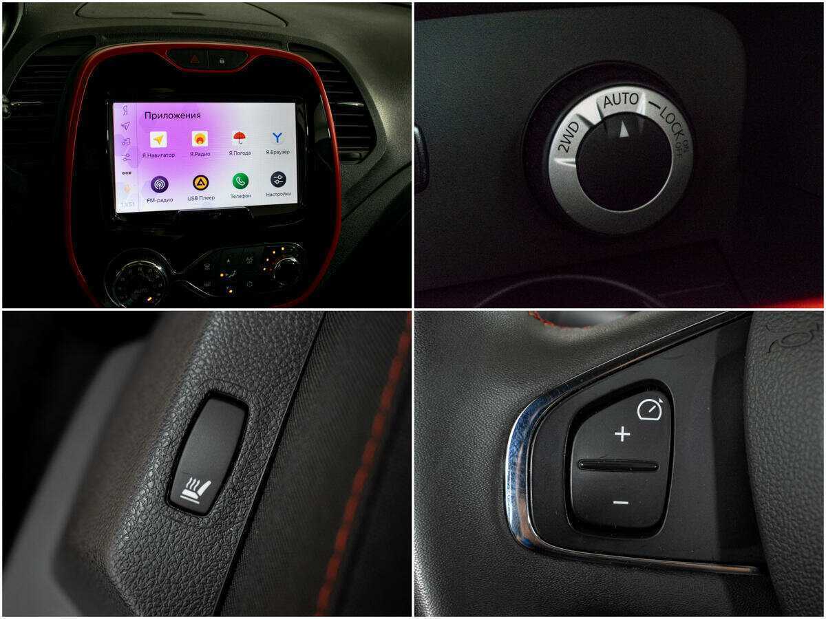 Б/У Рено Каптюр 2019 года. Фото: #13