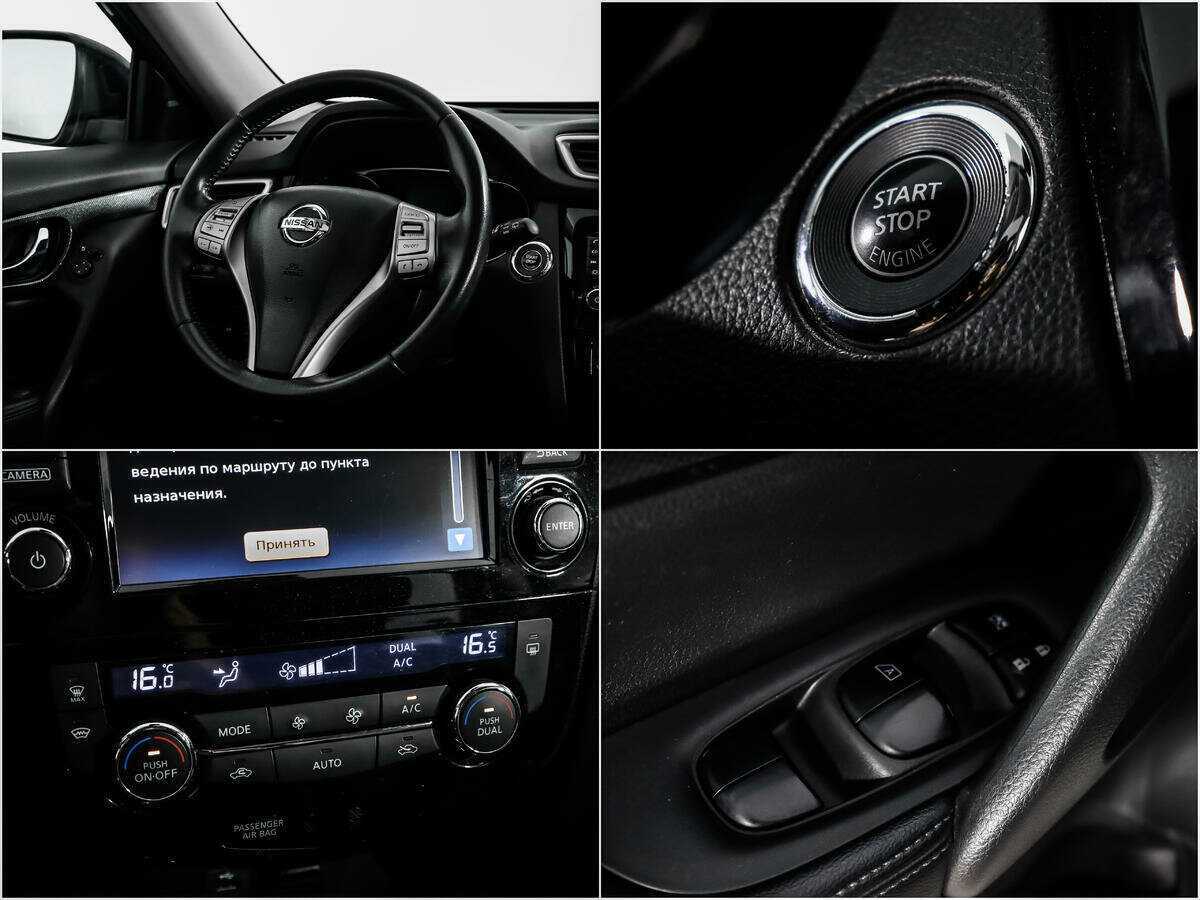 Б/У Ниссан Икс-Трейл 2015 года. Фото: #15