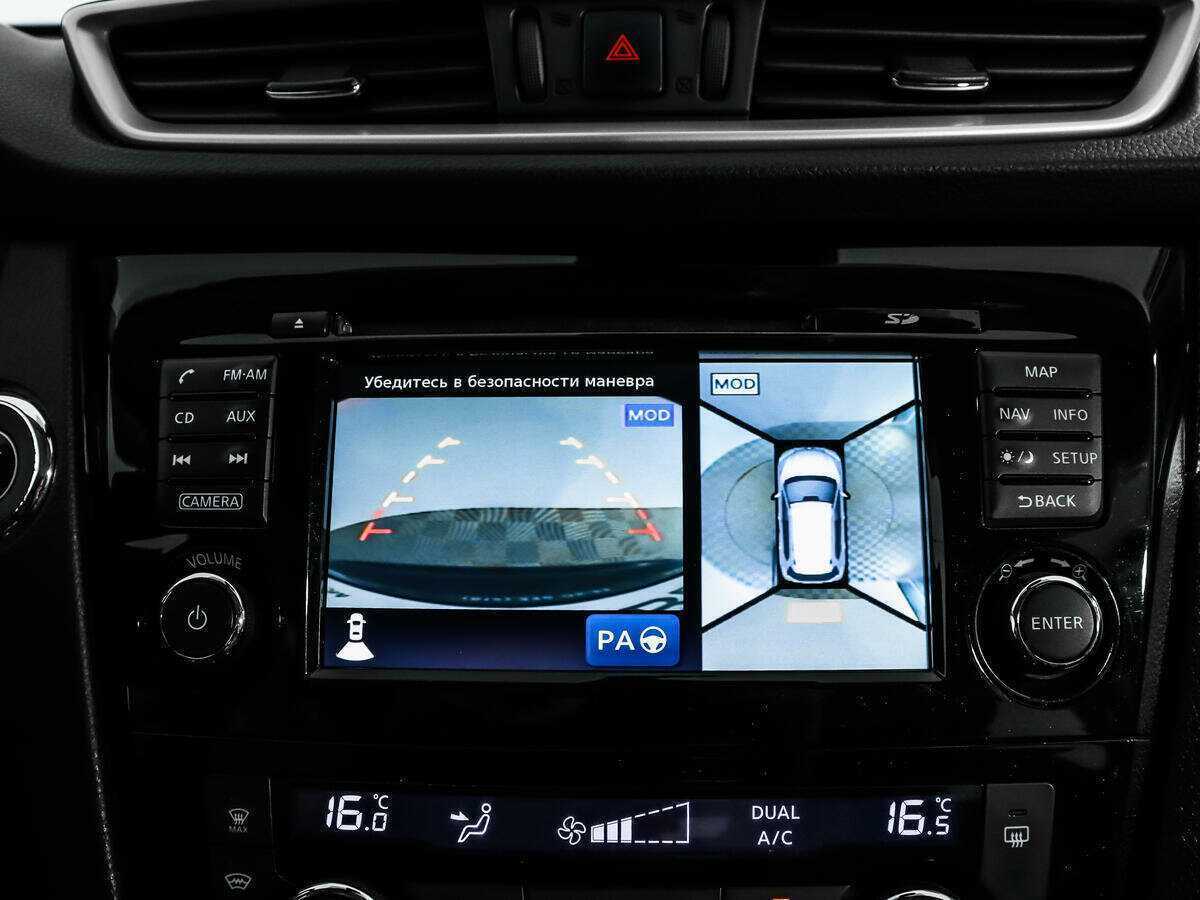 Б/У Ниссан Икс-Трейл 2015 года. Фото: #16