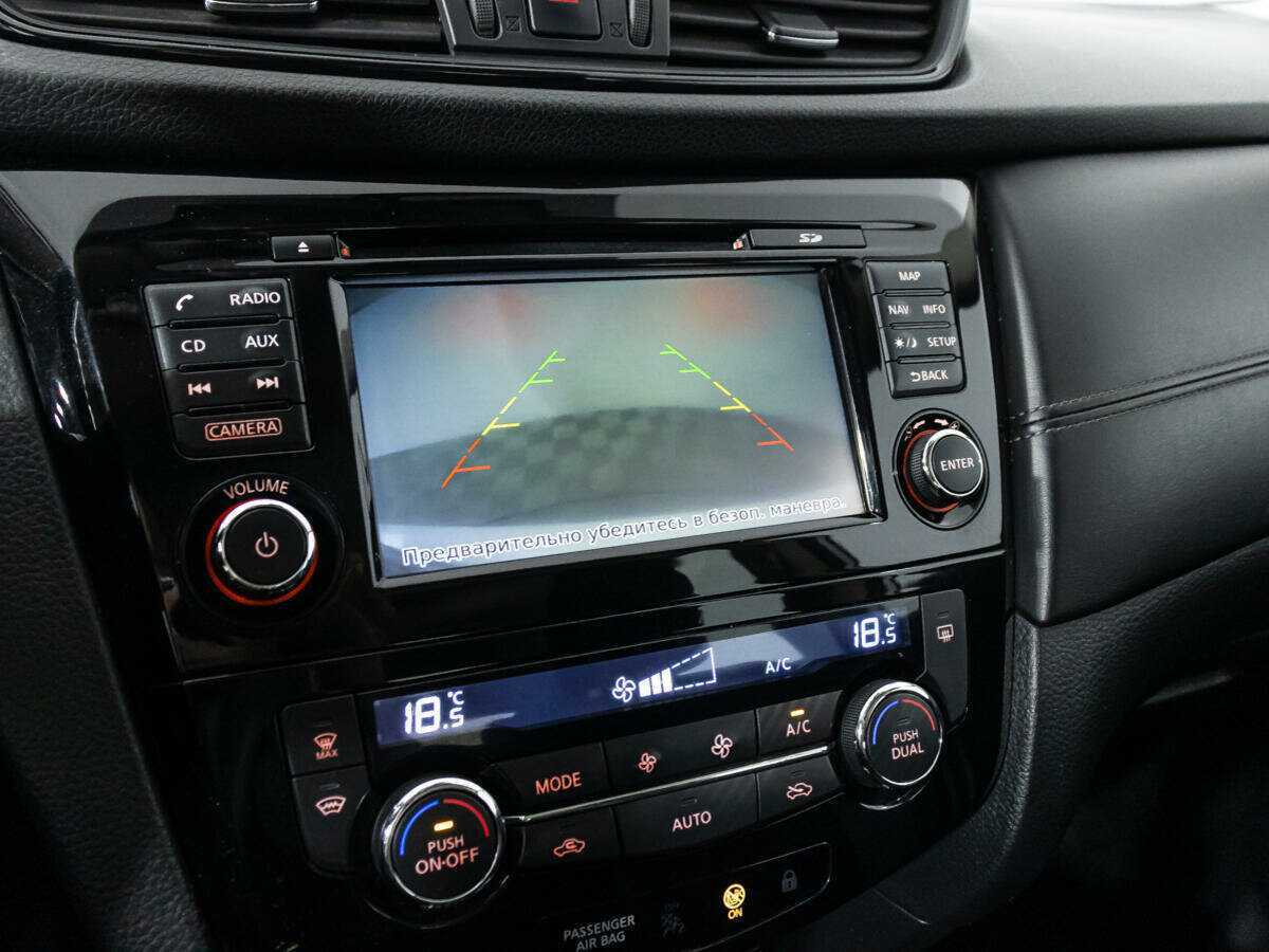 Б/У Ниссан Кашкай 2019 года. Фото: #14