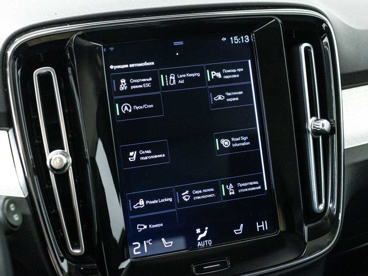 Volvo XC40 2020 года с пробегом. Фото: #16