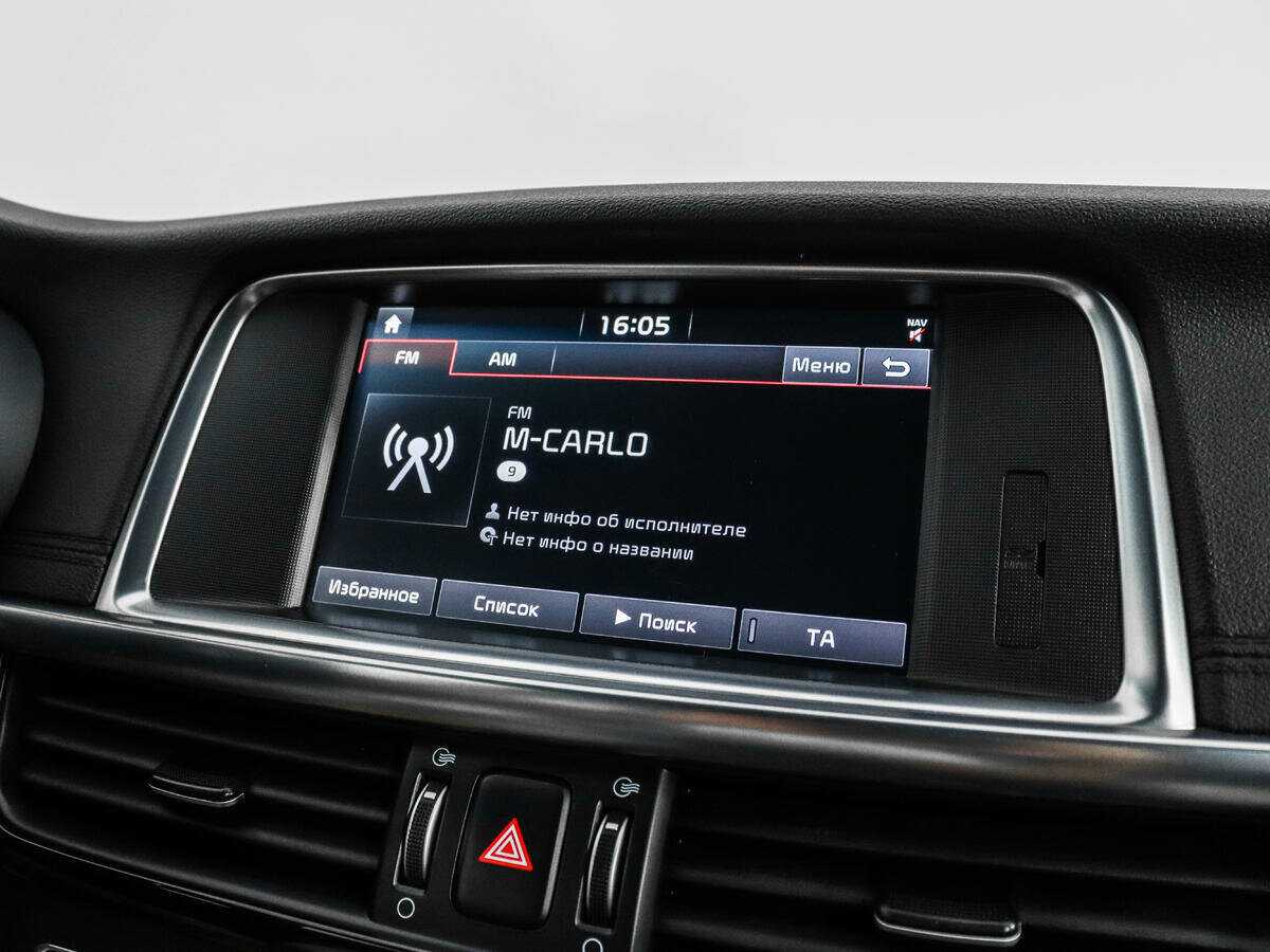 Б/У Киа Оптима 2017 года. Фото: #14