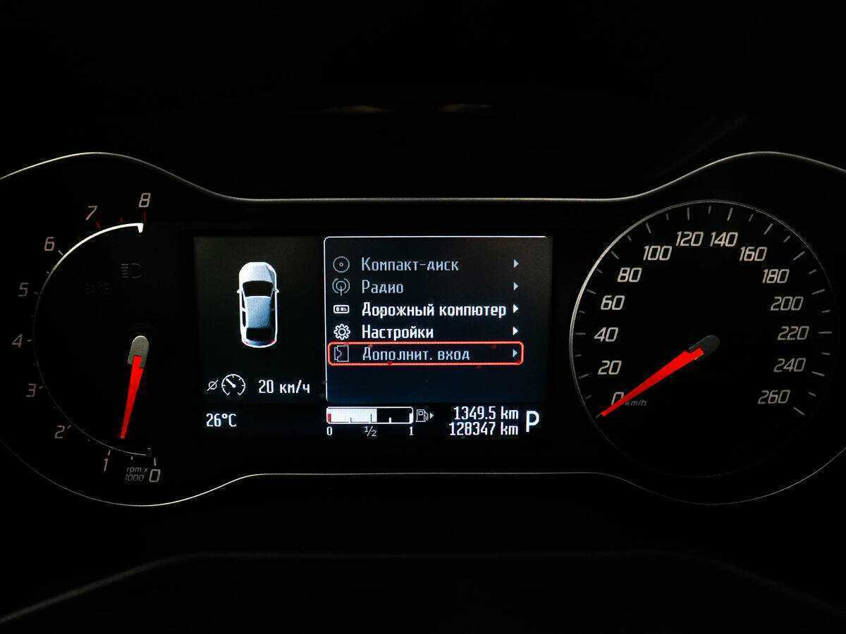 Б/У Форд Мондео 2012 года. Фото: #6